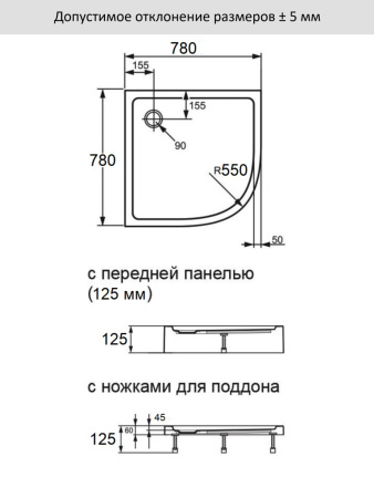 Акриловый поддон для душа (78х78) Agger A01-080TCR/T белый